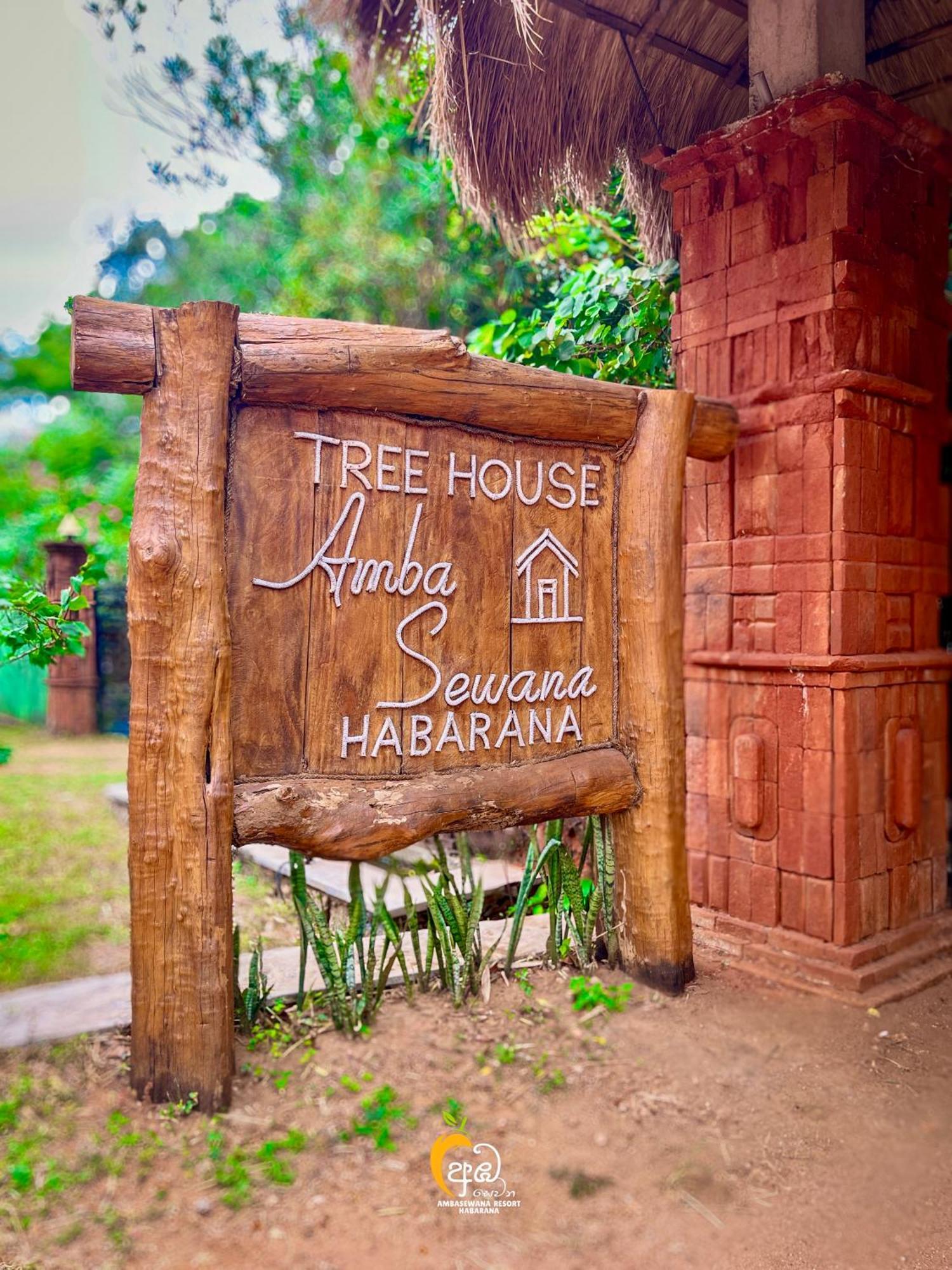 Habarana Tree House Ambasewana Resort ภายนอก รูปภาพ